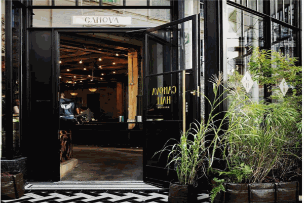 九点半咖啡酒馆